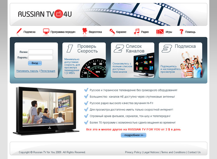 Global Health Israel